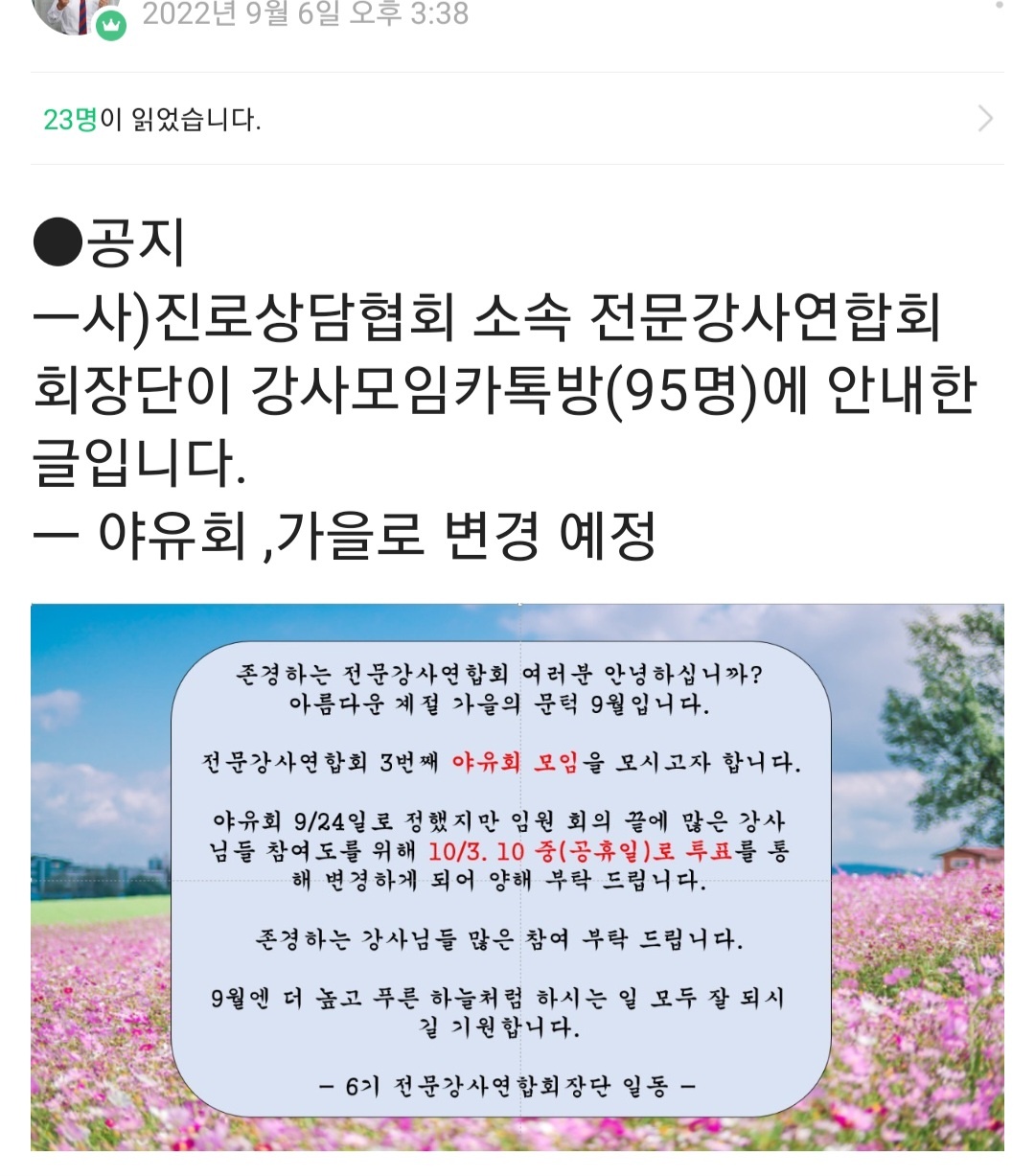 /user/k/kccca/editor/2403/2e4cad25cfffeab4d8c2c65dee648b58_1709271861_9545.jpg 이미지크게보기