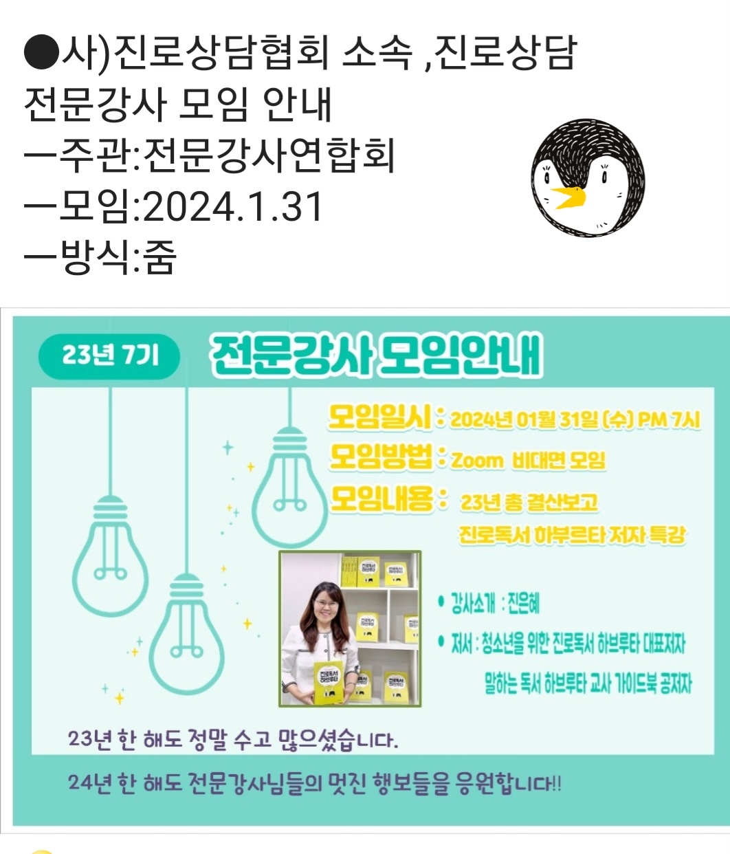 /user/k/kccca/editor/2403/2e4cad25cfffeab4d8c2c65dee648b58_1709273397_1548.jpg 이미지크게보기