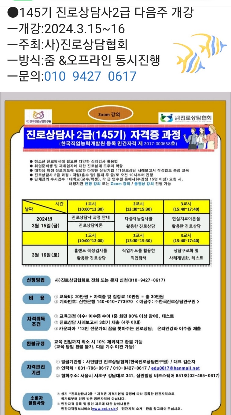 /user/k/kccca/editor/2403/2f52247b285e3f5b0fbb61bf4bbbf76e_1710061771_771.jpg 이미지크게보기