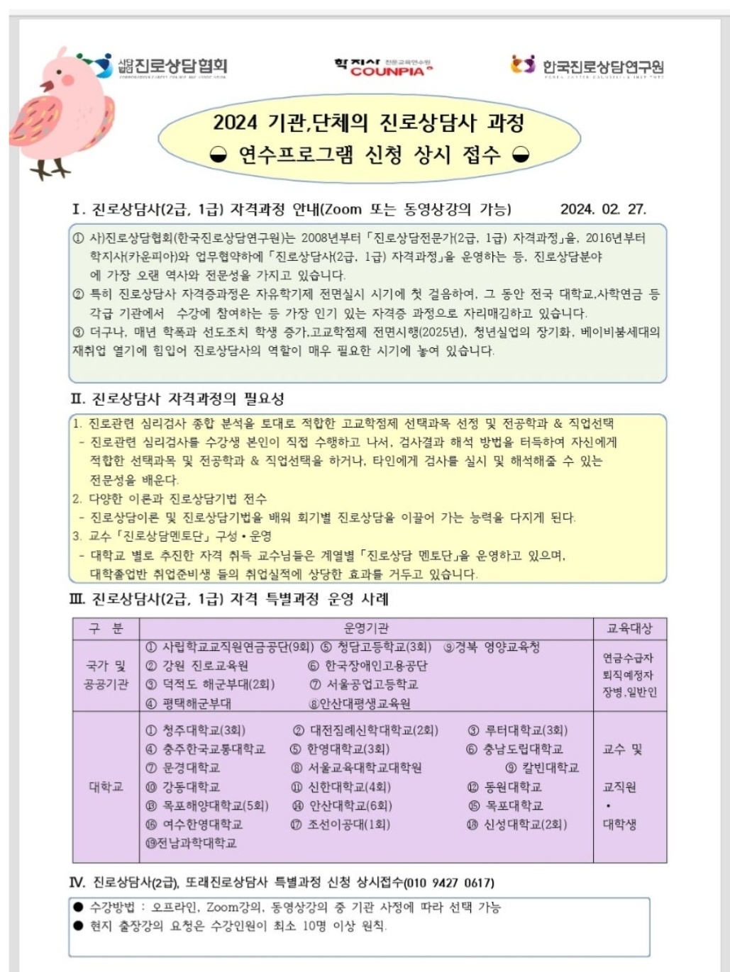 /user/k/kccca/editor/2403/3bb22f3128ab5177b339a7774b63ba2f_1710332281_3043.jpg 이미지크게보기