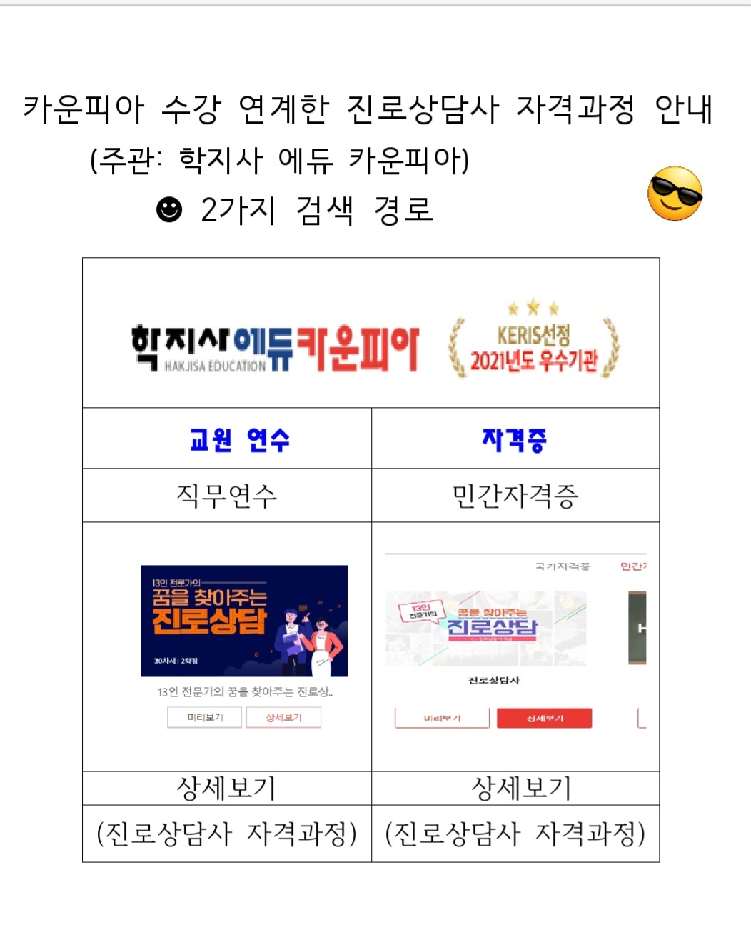 /user/k/kccca/editor/2403/55a0494c4dd61ac25ad3ab6e141ffd89_1709902667_3404.jpg 이미지크게보기