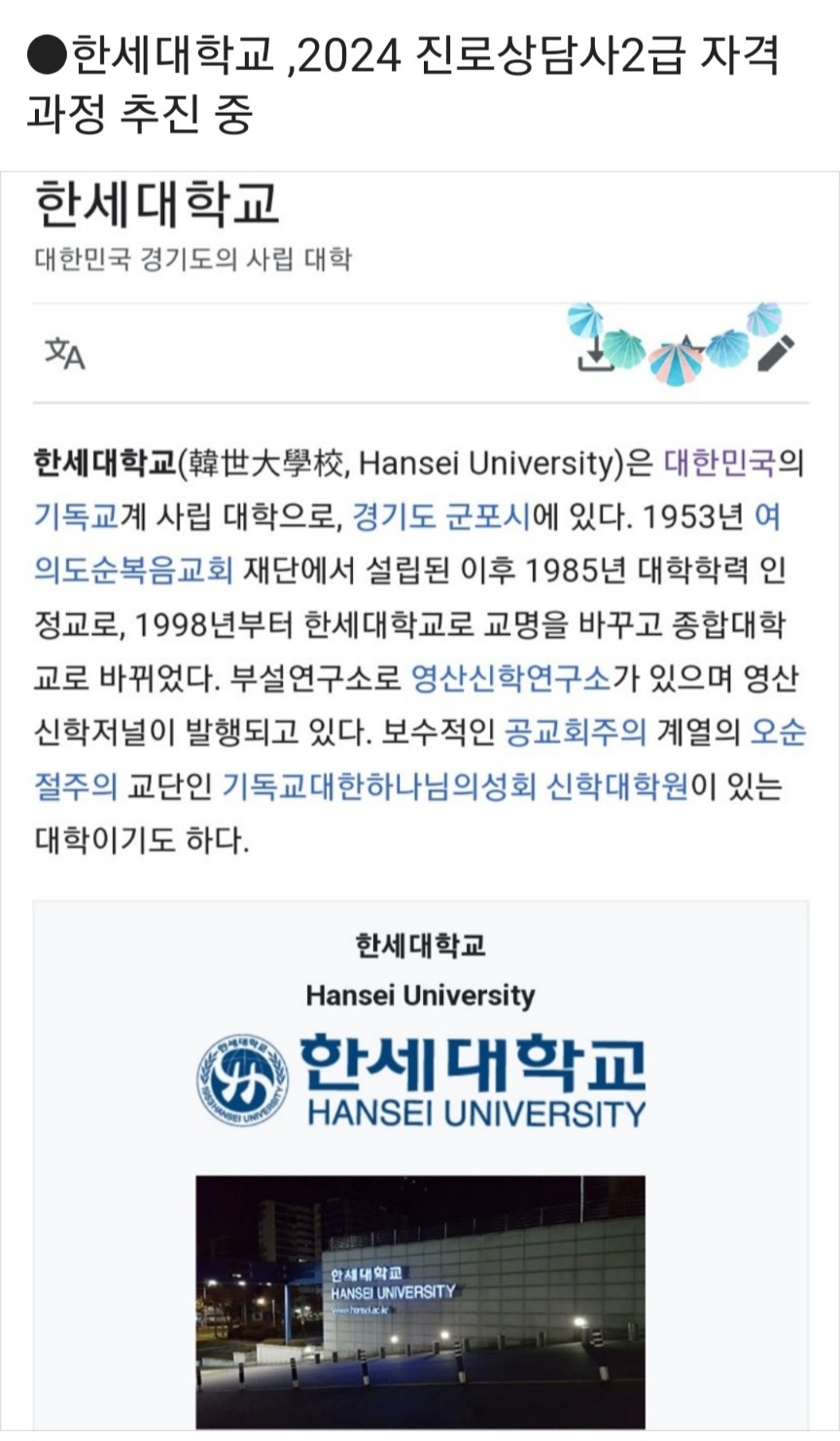 /user/k/kccca/editor/2403/58a540b4517c0cd85a487ca5dafacbd8_1709946313_1369.jpg 이미지크게보기