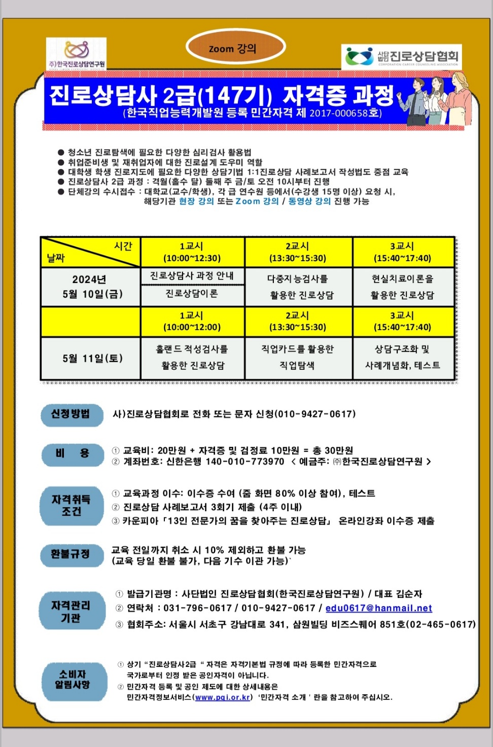 /user/k/kccca/editor/2403/69b2351cef5a0310fcee25f7561f34a7_1711004416_2904.jpg 이미지크게보기