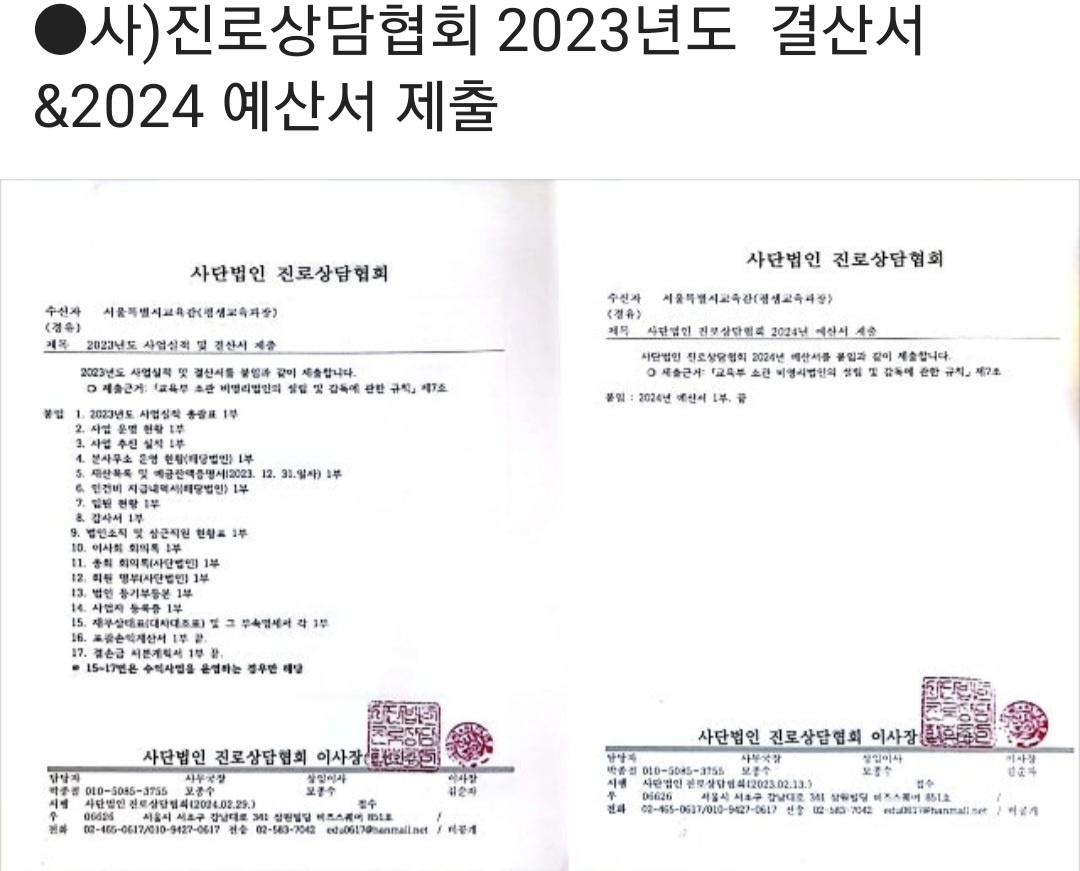 /user/k/kccca/editor/2403/760514f6284297b2ced477f3ccb0bfef_1709520158_9299.jpg 이미지크게보기