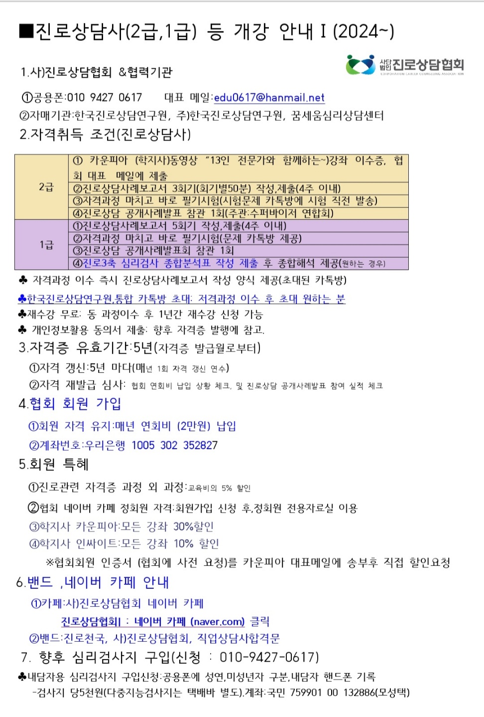 /user/k/kccca/editor/2403/77a60797649832572889d8fdb58b0d54_1710982577_6694.jpg 이미지크게보기
