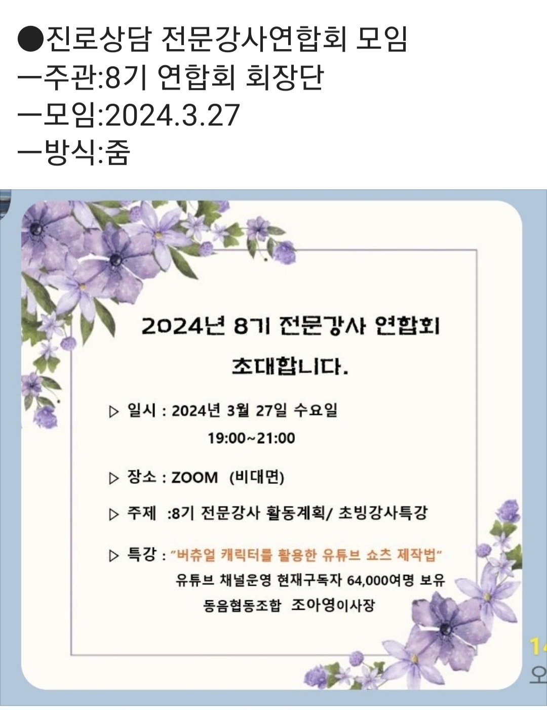 /user/k/kccca/editor/2403/80161c86c33b0da4b2226a8223d7c195_1711159432_658.jpg 이미지크게보기