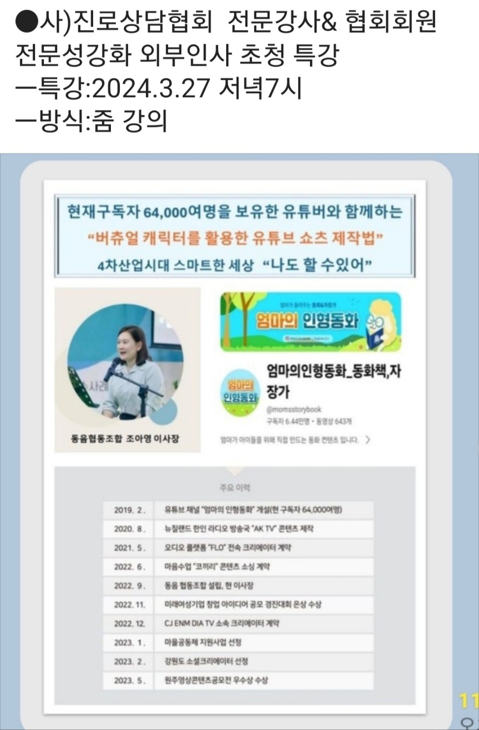 /user/k/kccca/editor/2403/80161c86c33b0da4b2226a8223d7c195_1711160446_3587.jpg 이미지크게보기