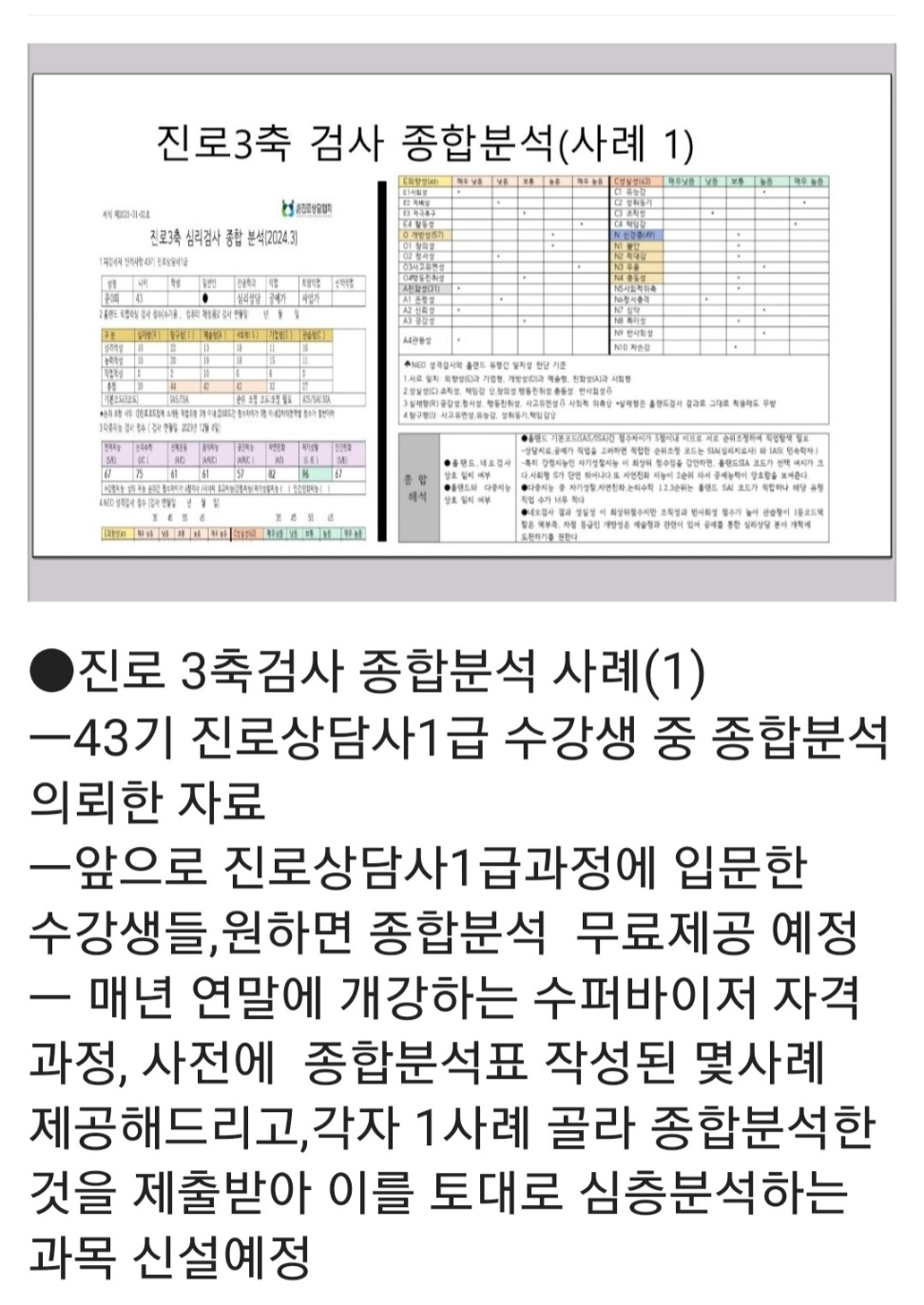 /user/k/kccca/editor/2403/80161c86c33b0da4b2226a8223d7c195_1711161190_7201.jpg 이미지크게보기