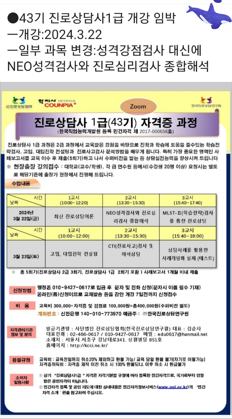 /user/k/kccca/editor/2403/8b71c049cf64bb1f8c0e2d7338c58a13_1710293544_2686.jpg 이미지크게보기