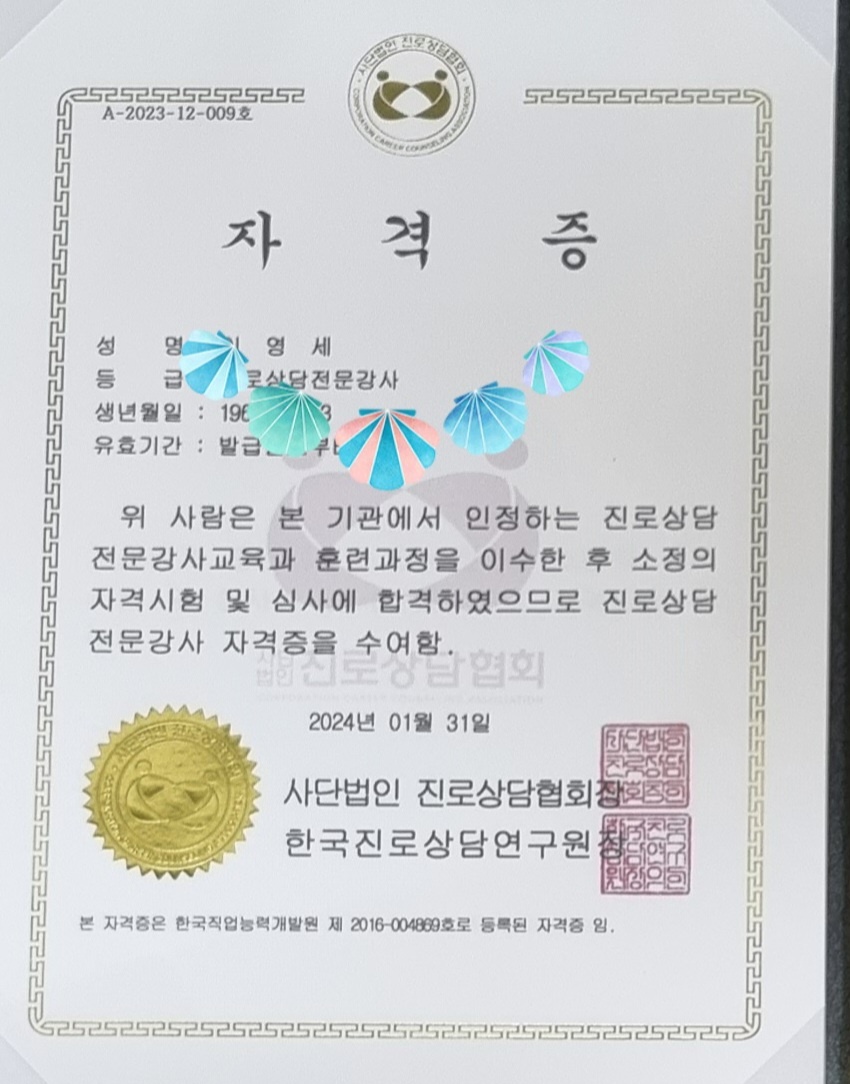 /user/k/kccca/editor/2403/ae968d26e75af2ba184ddd29698cdeef_1709361765_9342.jpg 이미지크게보기