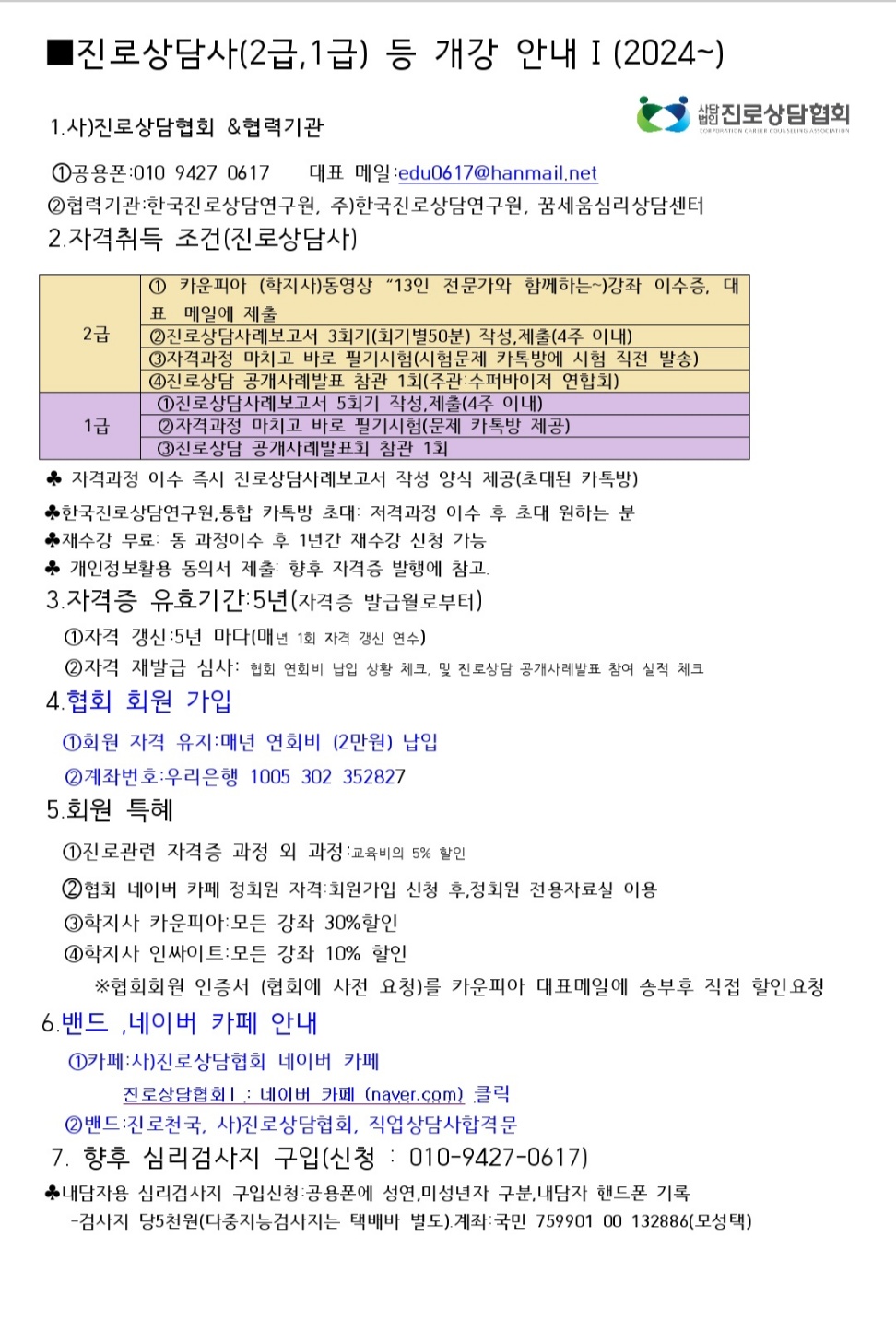 /user/k/kccca/editor/2403/bd90de123adb00b4620ea1f4ffebc6ed_1709965324_8531.jpg 이미지크게보기