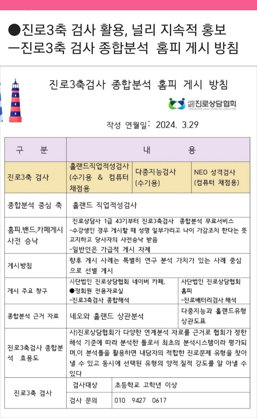 /user/k/kccca/editor/2403/dc3c1bad82e84a8e27109da3950360ac_1711762362_4409.jpg 이미지크게보기