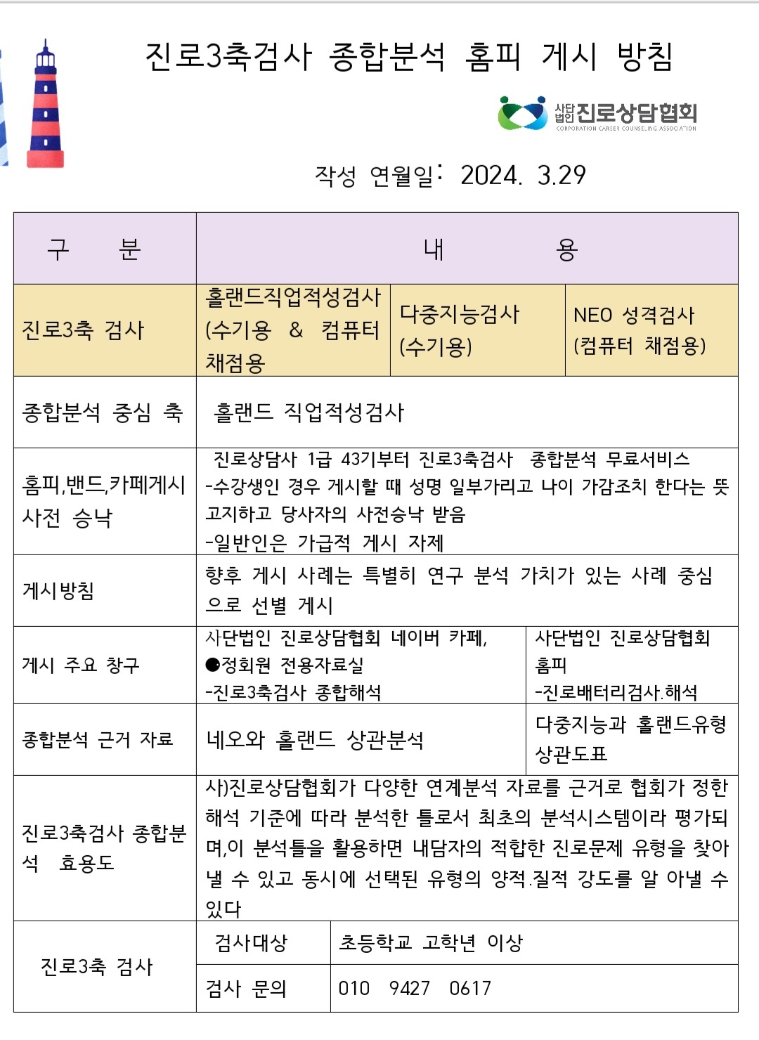 /user/k/kccca/editor/2403/dc3c1bad82e84a8e27109da3950360ac_1711763326_8776.jpg 이미지크게보기