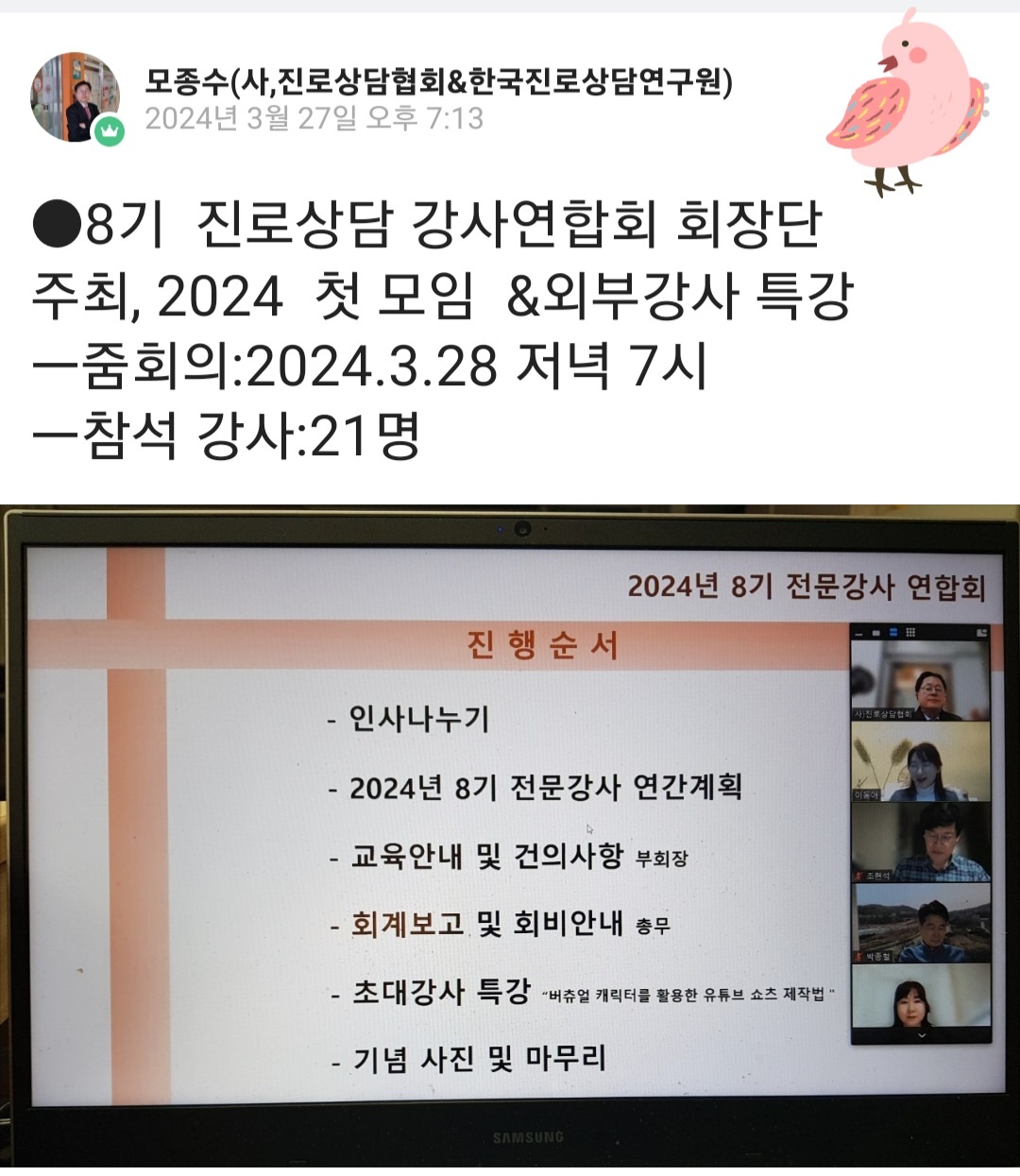 /user/k/kccca/editor/2403/e28c536f883918530c2c1ae34566b3f7_1711634009_7513.jpg 이미지크게보기