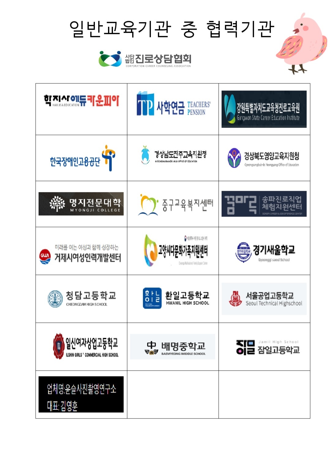 /user/k/kccca/editor/2403/fb70544c40b6c19a3e68be08532d333a_1709871473_7037.jpg 이미지크게보기