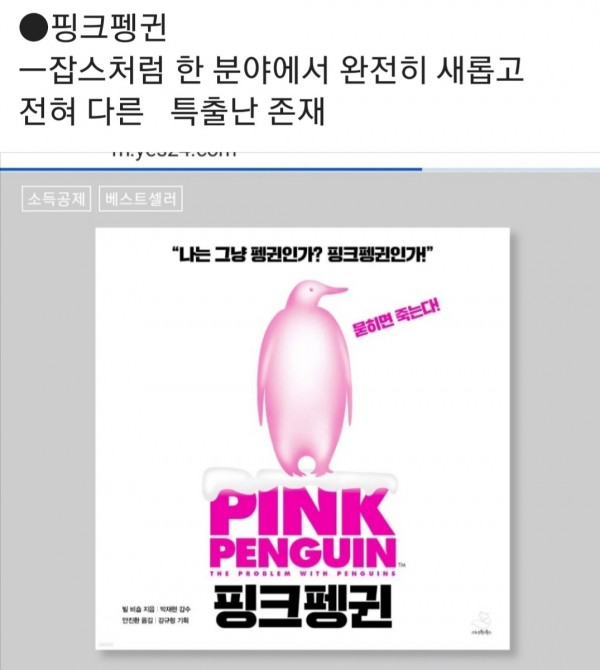 thumbae968d26e75af2ba184ddd29698cdeef_1709362792_4899.jpg