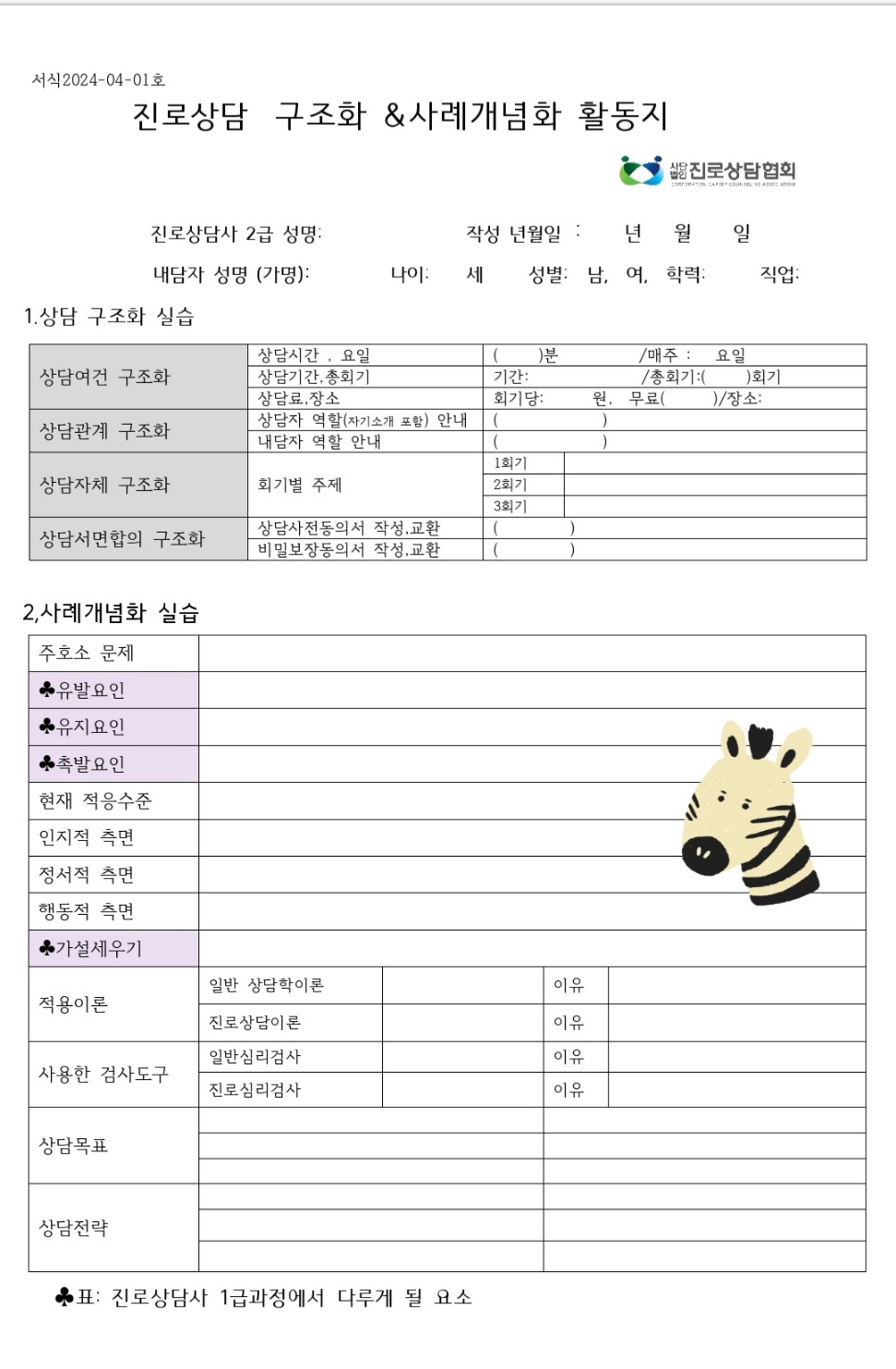 /user/k/kccca/editor/2404/03f3665e48eb3ae7fcaf4aadf283873b_1712461146_0438.jpg 이미지크게보기
