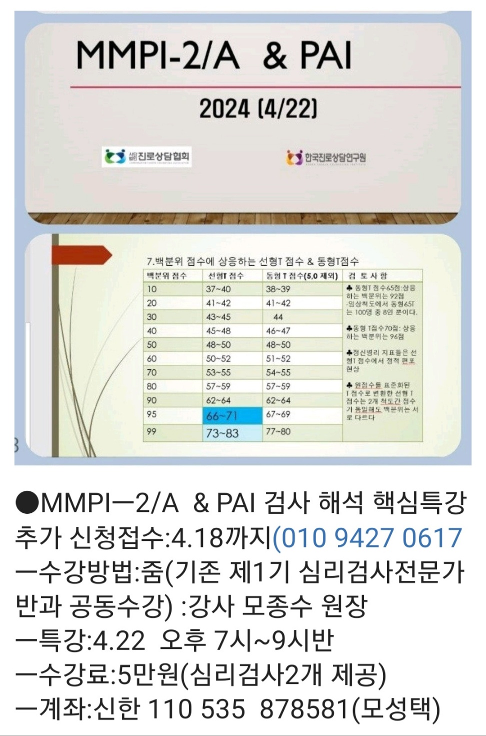 /user/k/kccca/editor/2404/1e1aeb123f707ba9d5ea19868c1a699f_1713404953_9096.jpg 이미지크게보기