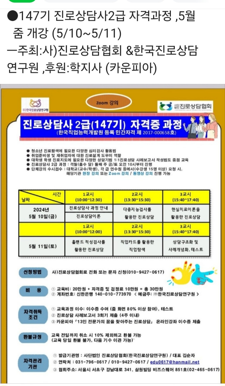 /user/k/kccca/editor/2404/6b10747d0288804303412805e83175a9_1713677439_6688.jpg 이미지크게보기