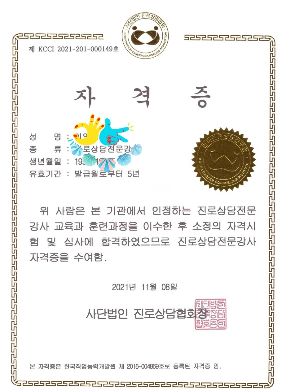 /user/k/kccca/editor/2404/d3b31fc1387f9b492d0db751b9332c09_1713874670_9459.jpg 이미지크게보기