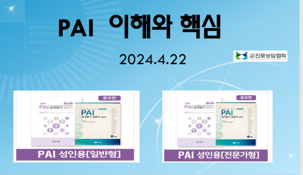 thumb1e1aeb123f707ba9d5ea19868c1a699f_1713437843_8279.png