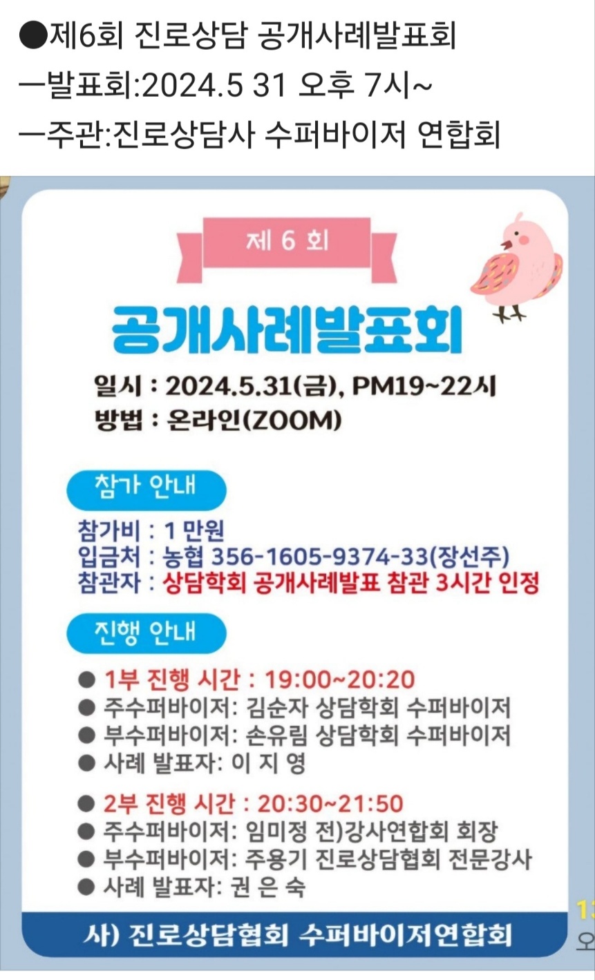 /user/k/kccca/editor/2405/1526740a122b948c2f1a033993d5554c_1716618183_4874.jpg 이미지크게보기