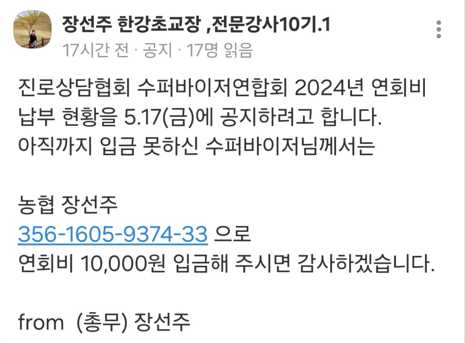 /user/k/kccca/editor/2405/15847b34abd95c243c549ad1ce7c0240_1715754228_4667.jpg 이미지크게보기