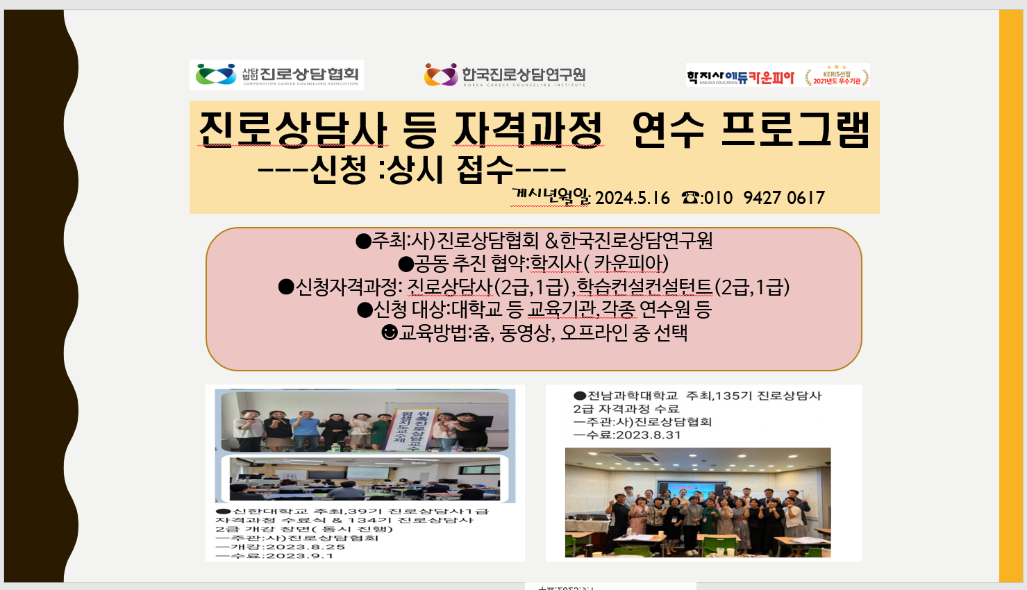 /user/k/kccca/editor/2405/243383a07d5721ec5a3a5abe04be2d4d_1717076087_6502.png 이미지크게보기