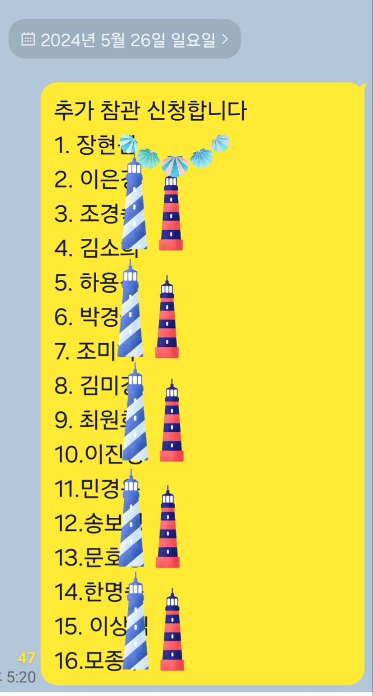 /user/k/kccca/editor/2405/6ddad8eab06fd362c6e541aee083af71_1716719887_1338.jpg 이미지크게보기