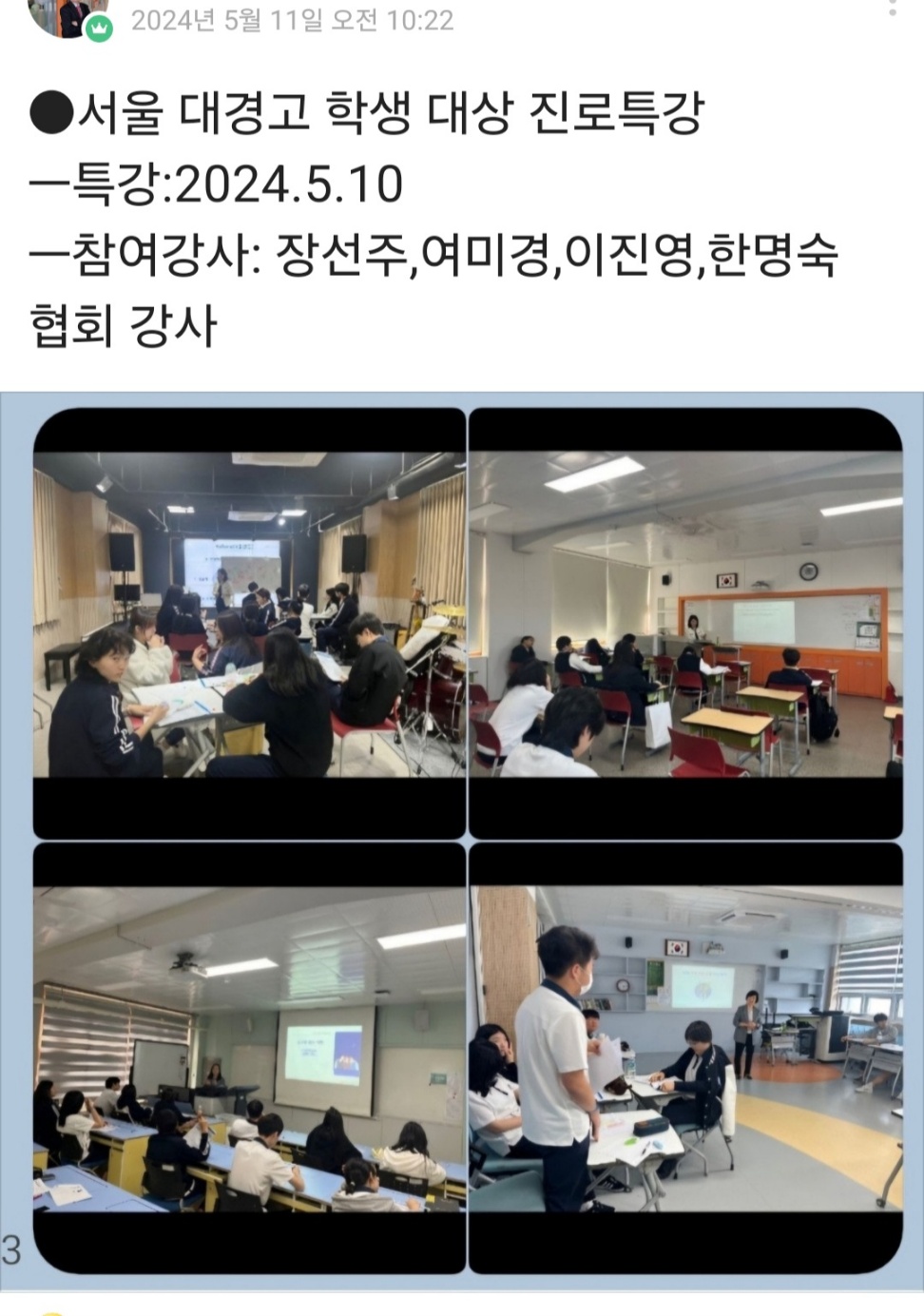 /user/k/kccca/editor/2405/fbf3c03e46b84235304caea32a639422_1716731229_5828.jpg 이미지크게보기
