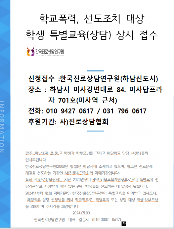 thumb472586cb73feeceeceb3af01d782e1db_1714827868_195.png