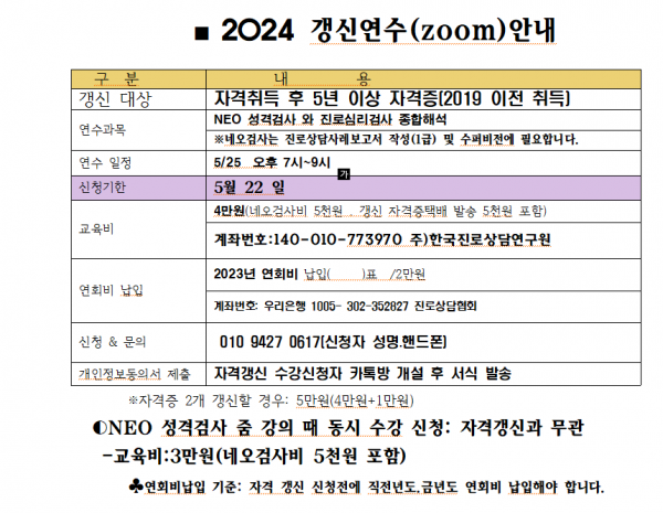 thumbf3bcd5e6e08db77859bec5844332fd34_1716176506_6449.png