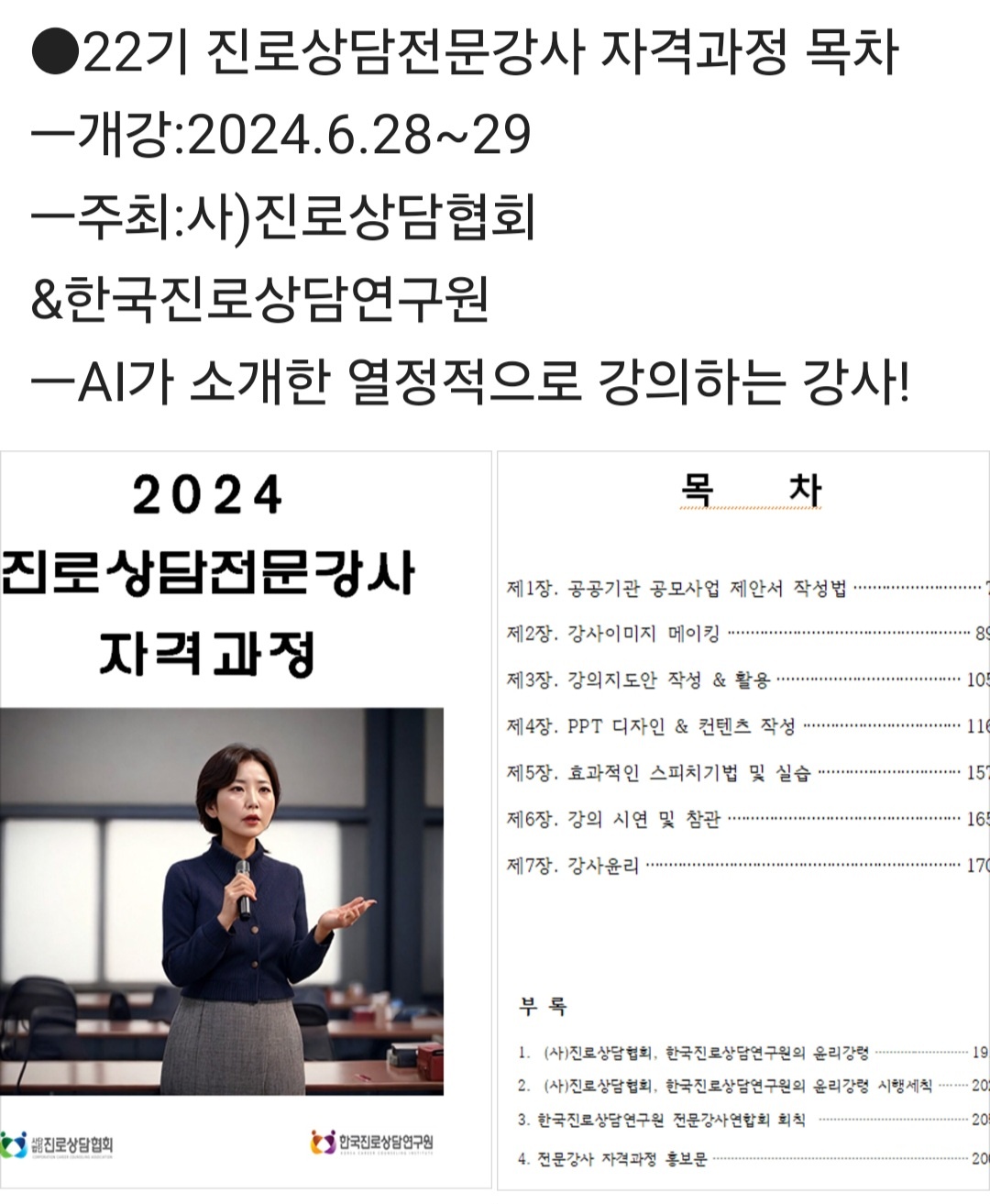 /user/k/kccca/editor/2406/0f5183806cff42cf3341b2cc411f5a74_1718690111_8987.jpg 이미지크게보기