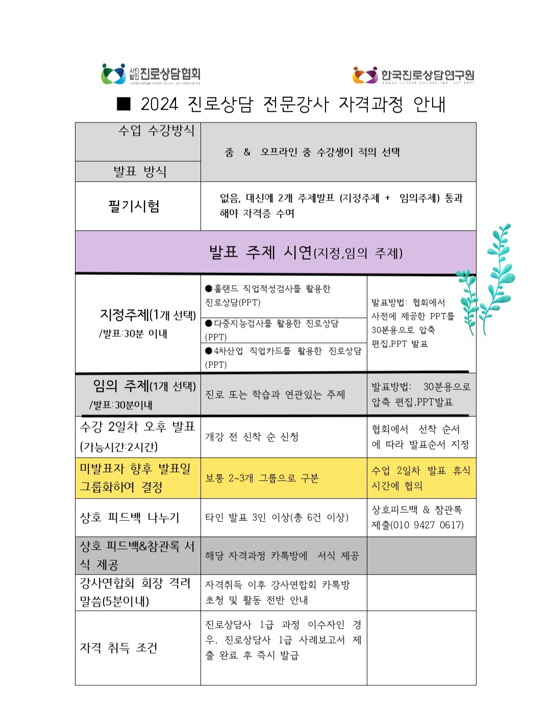/user/k/kccca/editor/2406/17de8733eb472118f1e2aa1c4dc6e89f_1718716230_8542.jpg 이미지크게보기