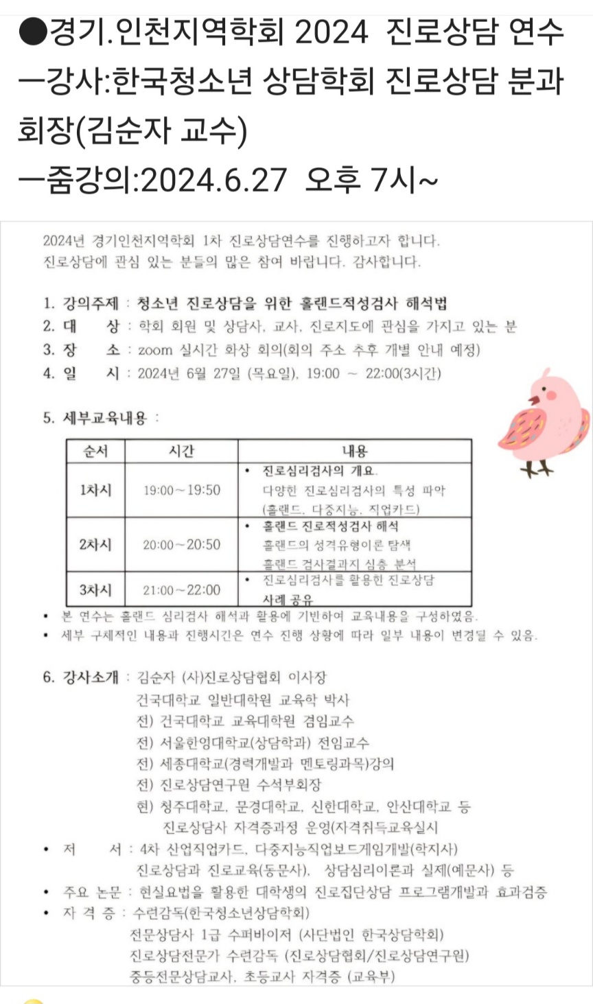 /user/k/kccca/editor/2406/459cfdfccea406a9cef7528b7c79e91f_1718416688_483.jpg 이미지크게보기