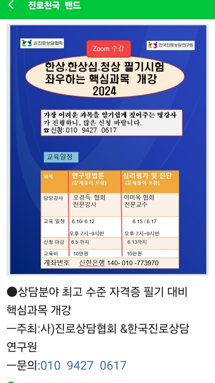 /user/k/kccca/editor/2406/4a8f51851cb08628434b4743dcea0034_1717424676_6342.jpg 이미지크게보기