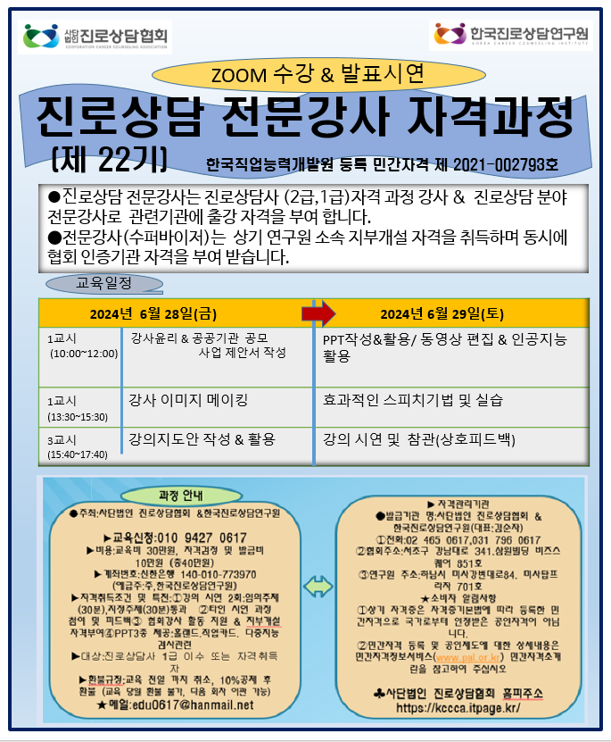 /user/k/kccca/editor/2406/5339ff1b58ec64291642248e5c9707c6_1718276286_0144.png 이미지크게보기