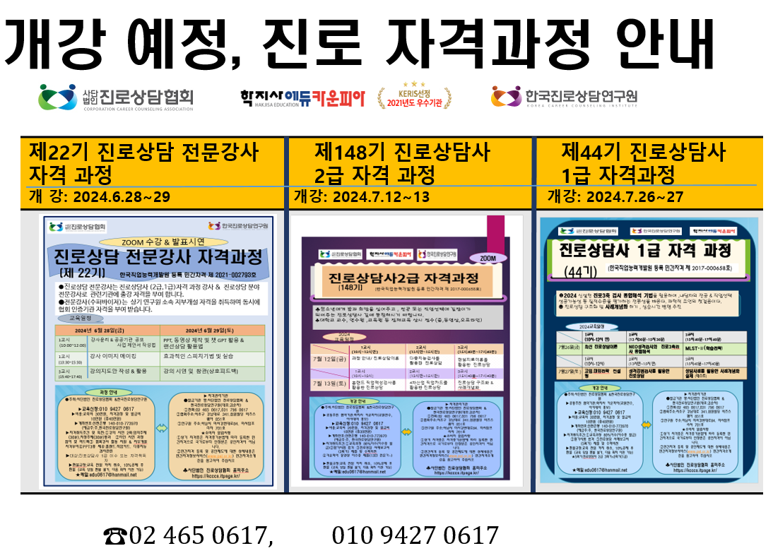 /user/k/kccca/editor/2406/76d959af46e7546de28e8a9fdd9fe884_1718283377_2311.png 이미지크게보기