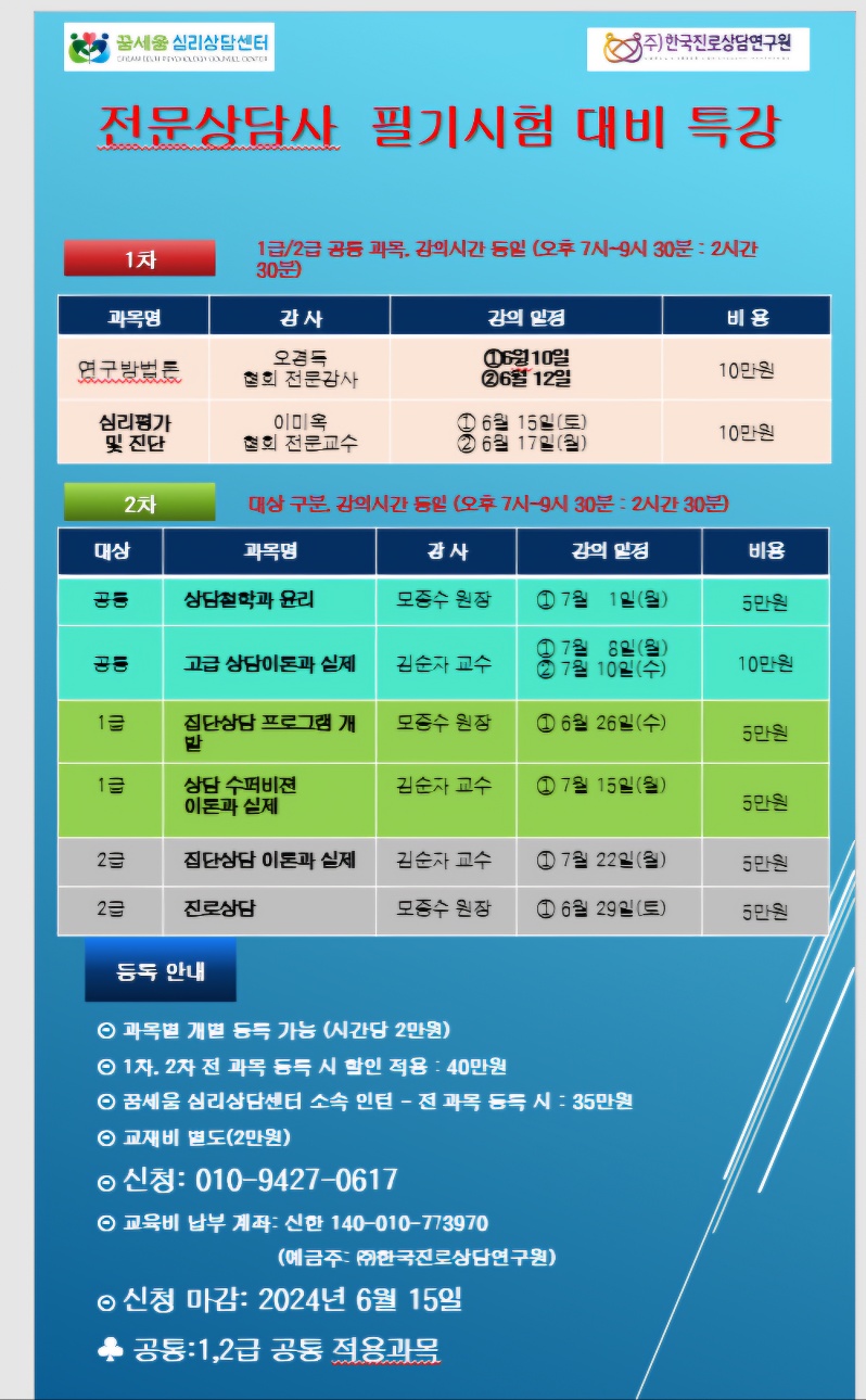 /user/k/kccca/editor/2406/79da653b48bd488efa43f1d1f523ce18_1717584808_3844.jpg 이미지크게보기