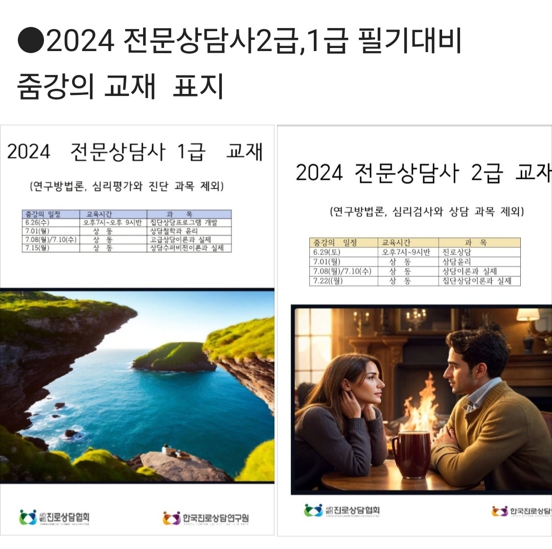 /user/k/kccca/editor/2406/82643f6fbfc2bd0b49f64d2b61e3948c_1718956582_2169.jpg 이미지크게보기