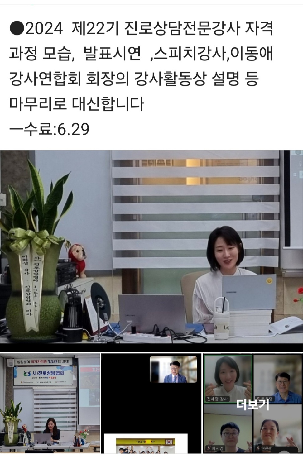 /user/k/kccca/editor/2406/d93b18c024bc6bd9b5fa4853ab130a78_1719713610_0598.jpg 이미지크게보기