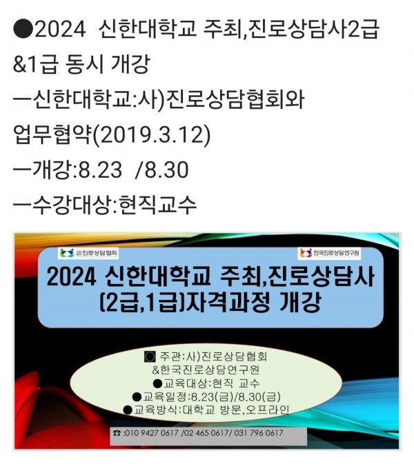 thumb401adb56ded605617e2e841766edc796_1717905107_2117.jpg