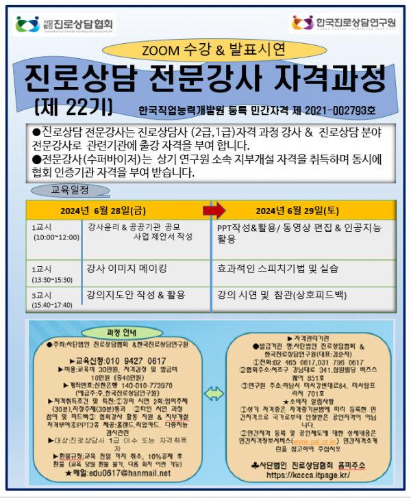 thumb5339ff1b58ec64291642248e5c9707c6_1718276286_0144.png