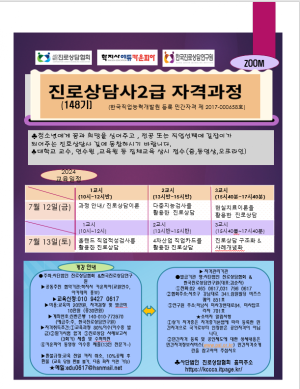 thumb5831bb7283fe17424daa237ff7a96e96_1717818477_2424.png