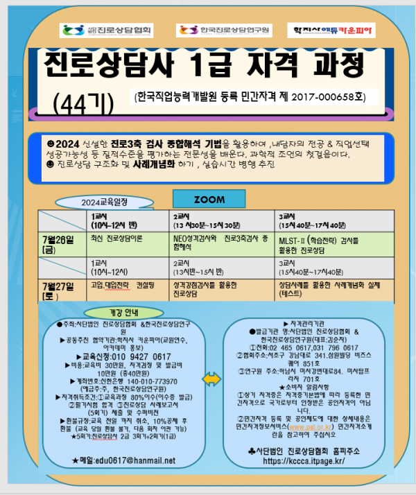 thumbee777bef46777ea66e11754d125b69f8_1717991611_1956.png