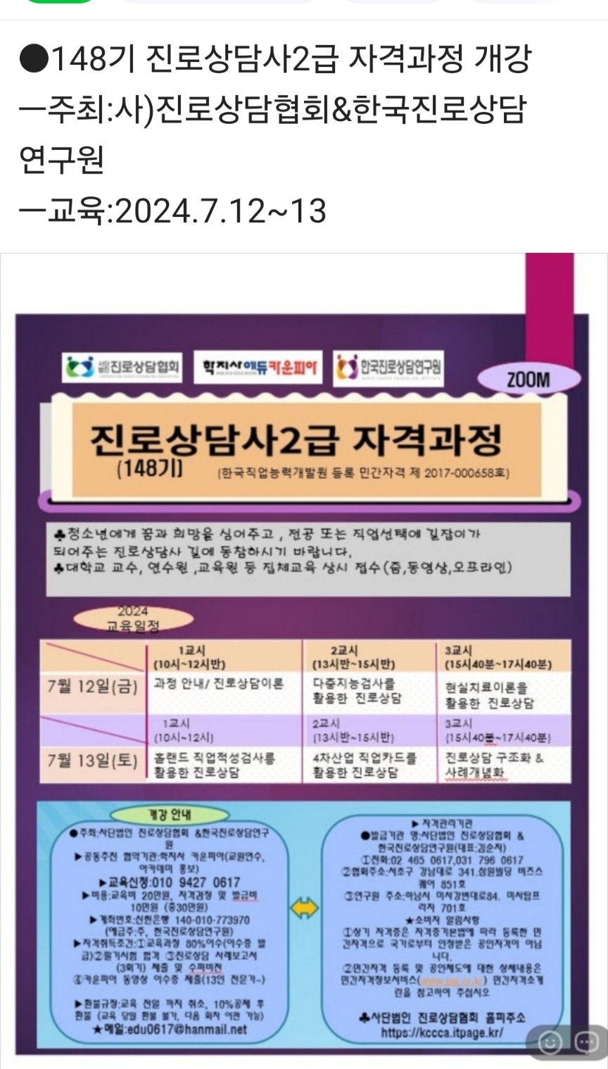 /user/k/kccca/editor/2407/112c0869cd52f45a9e45ace415334eb0_1720092310_0759.jpg 이미지크게보기