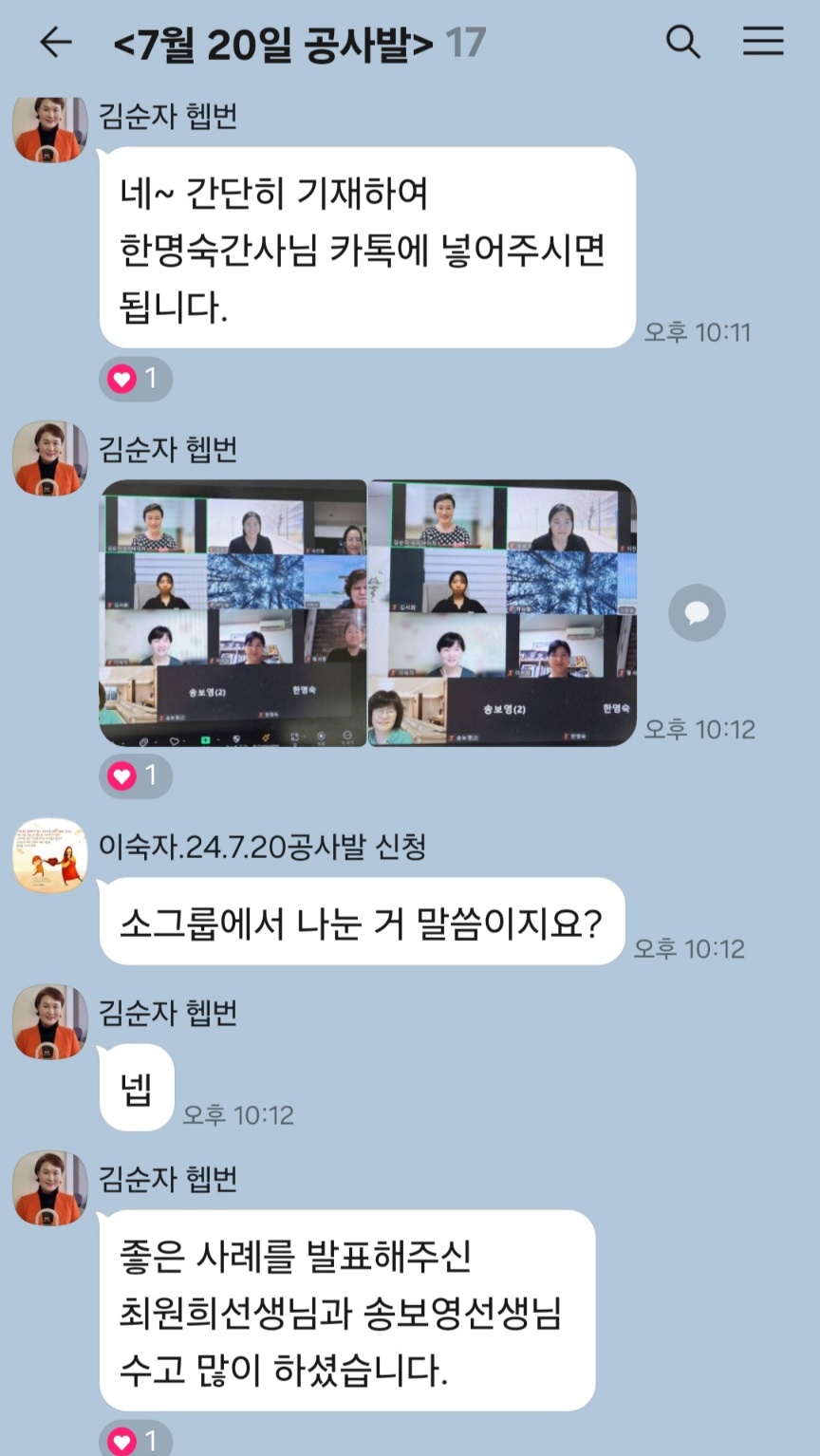 /user/k/kccca/editor/2407/20d512c19903eca2abb091194c96c573_1721643264_8407.jpg 이미지크게보기