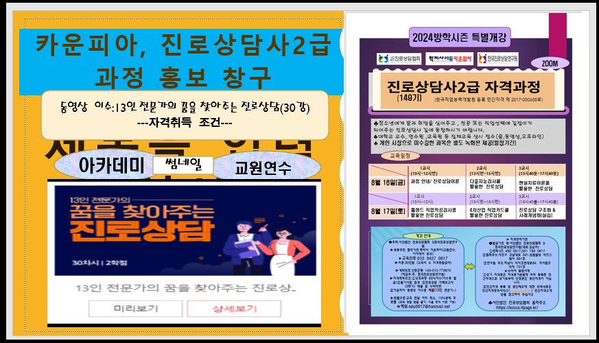 /user/k/kccca/editor/2407/409b8e6648d24675ecc7eda64fadc25c_1721918283_2219.png 이미지크게보기