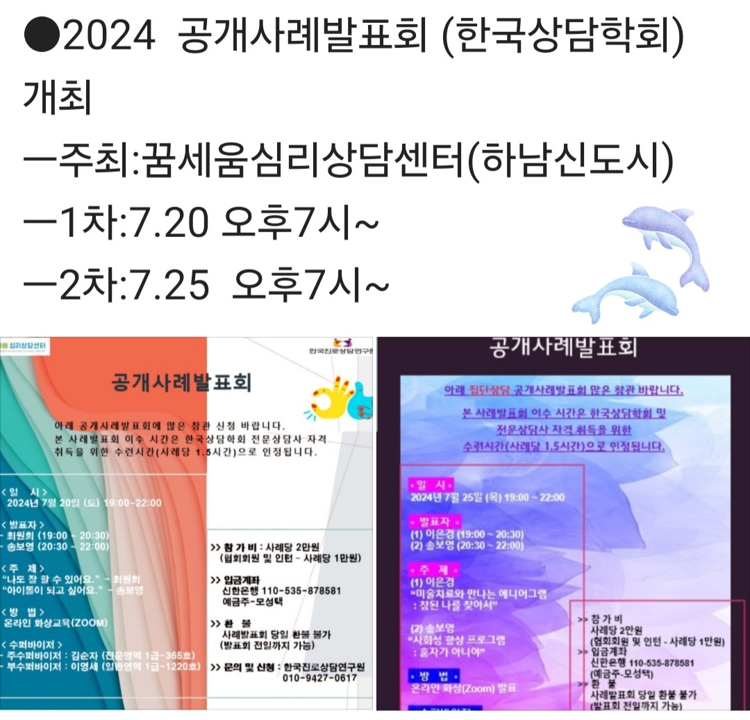 /user/k/kccca/editor/2407/4e8e6a83e347a86677b7469b1efd76c7_1721305624_4836.jpg 이미지크게보기
