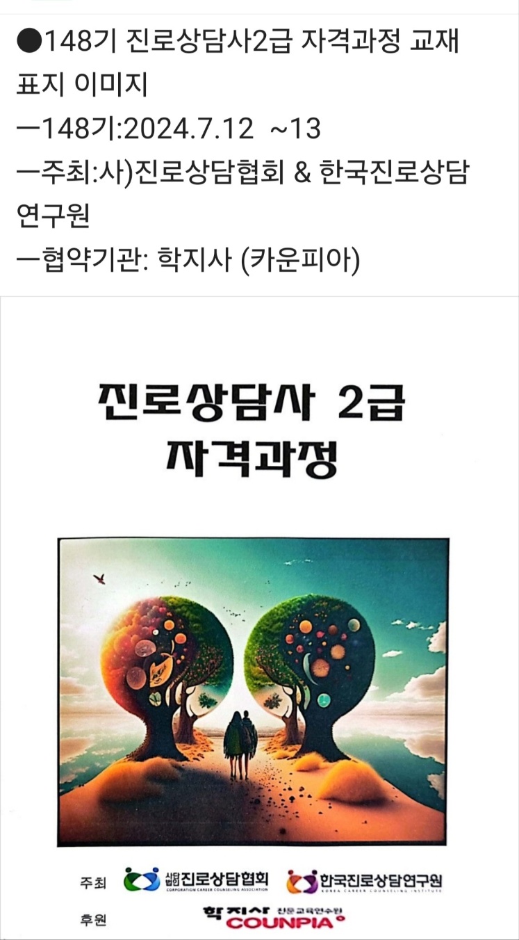 /user/k/kccca/editor/2407/5c07f4ef9998f66e538abdd4e5aa3510_1722070850_1402.jpg 이미지크게보기